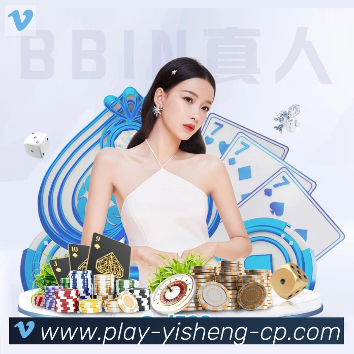 亿盛彩票平台平台生态图