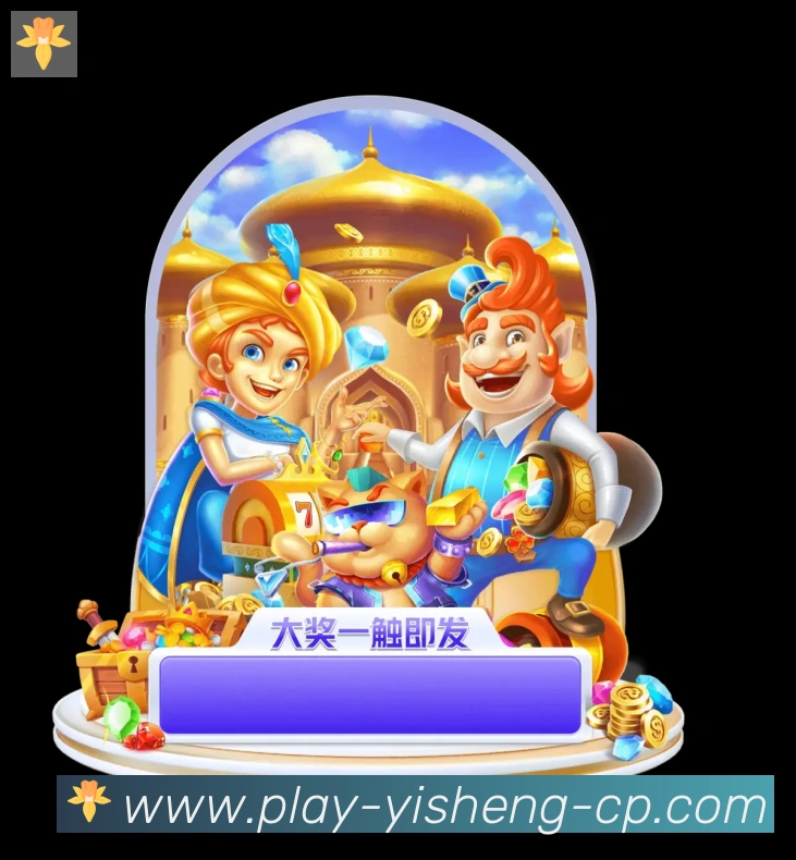 App界面